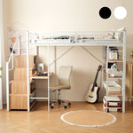 【ブラック/ホワイト】ロフトベッド パイプベッド シングル ハイタイプ 階段付き 大人用 2色展開 白 黒 高さ170cm システムベッド スチール 収納 北欧風 一人暮らし スチール 耐震 ベッド