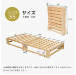 パレットベッド すのこベッド コンセント付き ローベッド 折り畳み 折りたたみベッド シングル 180*80cm 木製 組立品 下収納 天然木 軽量 ベッド パレット おしゃれ ロータイプ ベッドフレーム 来客用 7日内出荷