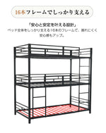 三段ベッド 子供 パイプベッド 大人用 シングル ベッド パイプベッド 3段ベッド はしご付き 分離可能 スチール 二段ベッド コンパクト 省スペース 寮 ブラック