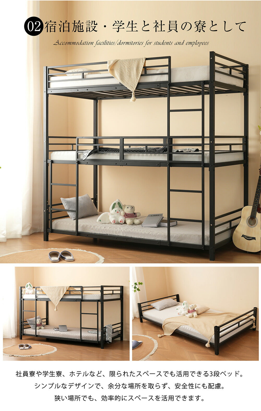 三段ベッド 子供 パイプベッド 大人用 シングル ベッド パイプベッド 3段ベッド はしご付き 分離可能 スチール 二段ベッド コンパクト 省スペース 寮 ブラック