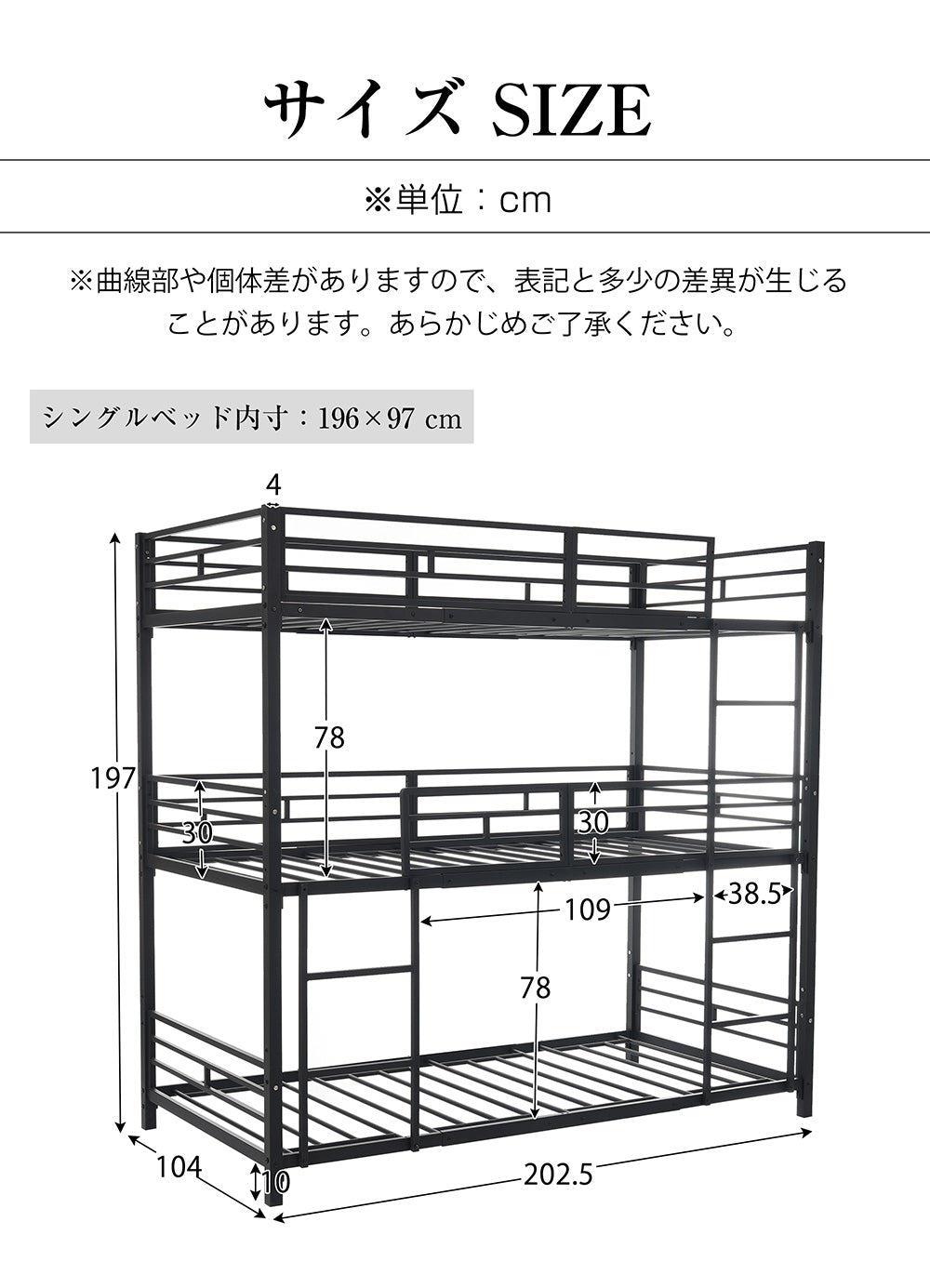 三段ベッド 子供 パイプベッド 大人用 シングル ベッド パイプベッド 3段ベッド はしご付き 分離可能 スチール 二段ベッド コンパクト 省スペース 寮 ブラック