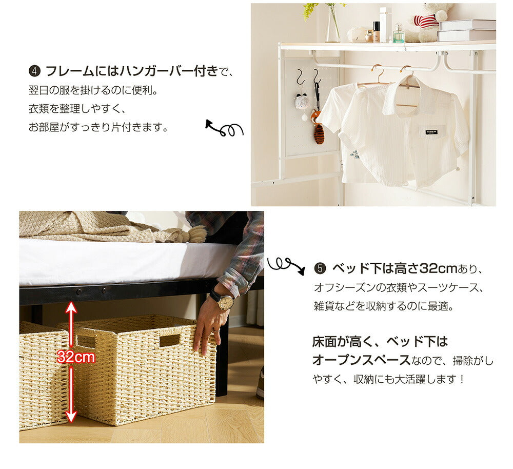 【ホワイト/ブラック】システムベット ロフトベッド シングル スチール スチールネット付き 移動型デスク付き 長さ200cm 高さ150cm 北欧風 木目 子供ベッド 大人ベッド 一人暮らし スチール 耐震 ベッド 7日内出荷