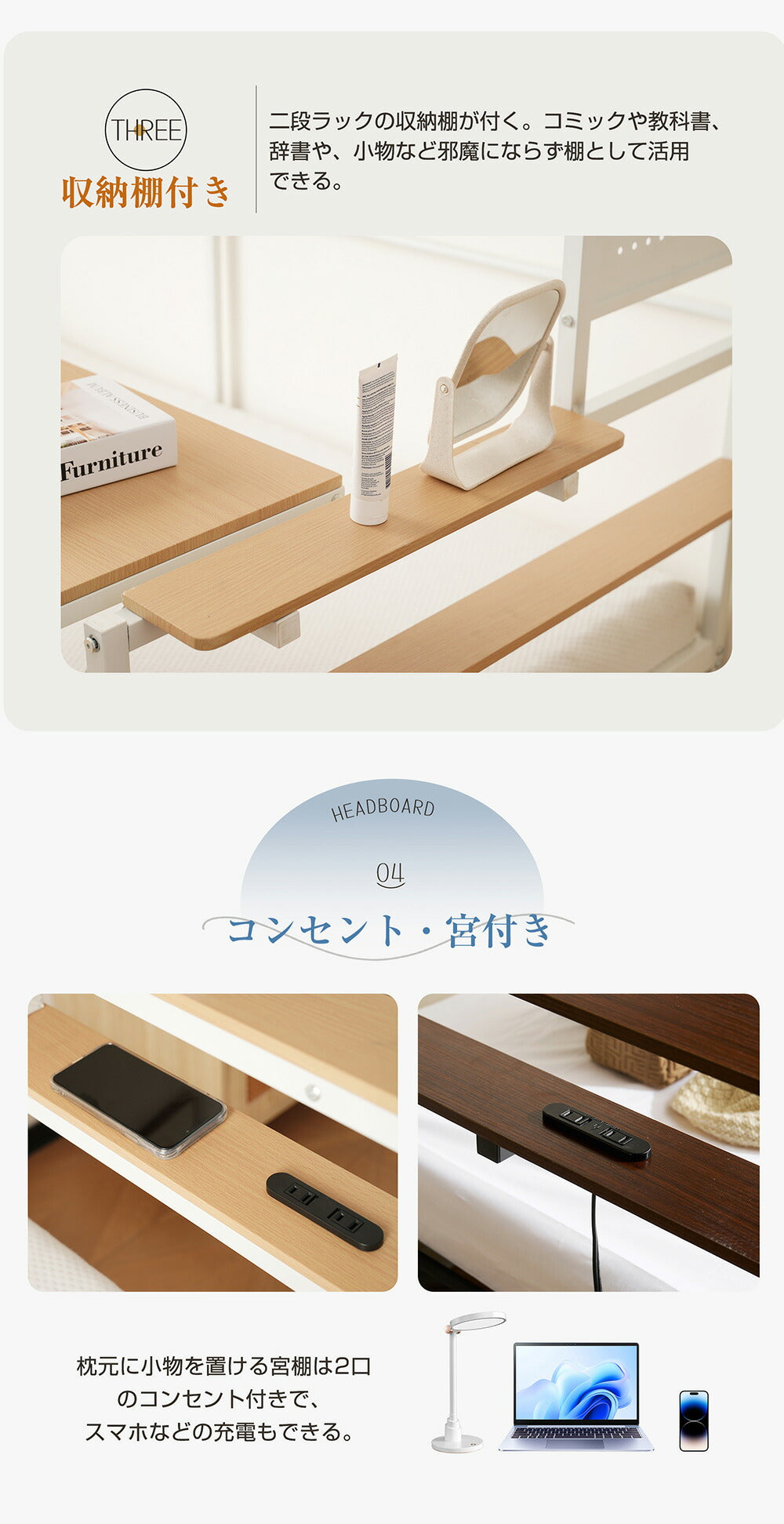 【ホワイト/ブラック】システムベット ロフトベッド シングル スチール スチールネット付き 移動型デスク付き 長さ200cm 高さ150cm 北欧風 木目 子供ベッド 大人ベッド 一人暮らし スチール 耐震 ベッド 7日内出荷