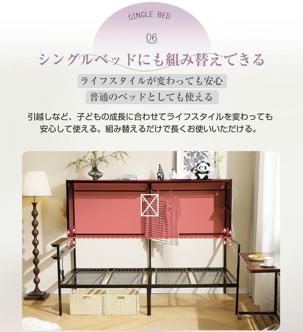 【ホワイト/ブラック】システムベット ロフトベッド シングル スチール スチールネット付き 移動型デスク付き 長さ200cm 高さ150cm 北欧風 木目 子供ベッド 大人ベッド 一人暮らし スチール 耐震 ベッド 7日内出荷