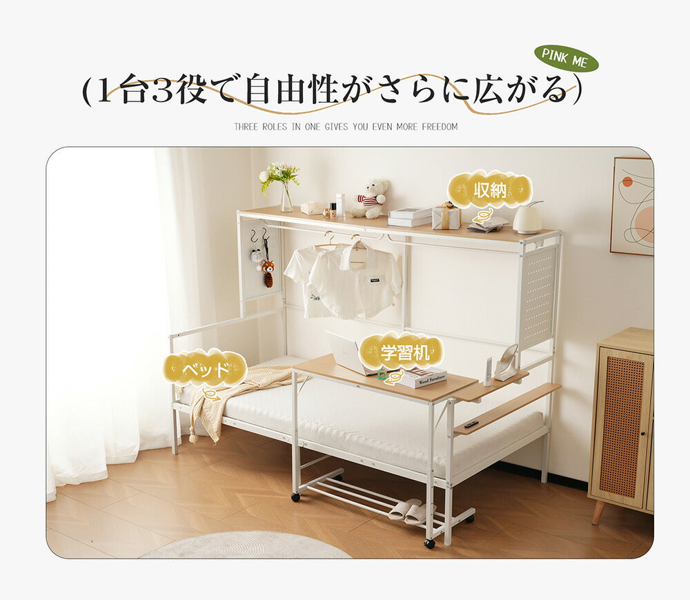 【ホワイト/ブラック】システムベット ロフトベッド シングル スチール スチールネット付き 移動型デスク付き 長さ200cm 高さ150cm 北欧風 木目 子供ベッド 大人ベッド 一人暮らし スチール 耐震 ベッド 7日内出荷