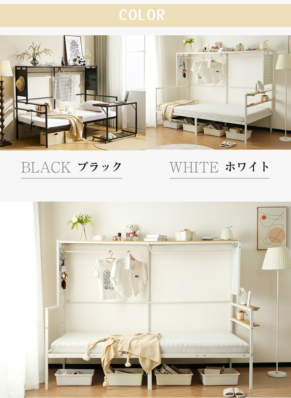 【ホワイト/ブラック】システムベット ロフトベッド シングル スチール スチールネット付き 移動型デスク付き 長さ200cm 高さ150cm 北欧風 木目 子供ベッド 大人ベッド 一人暮らし スチール 耐震 ベッド 7日内出荷