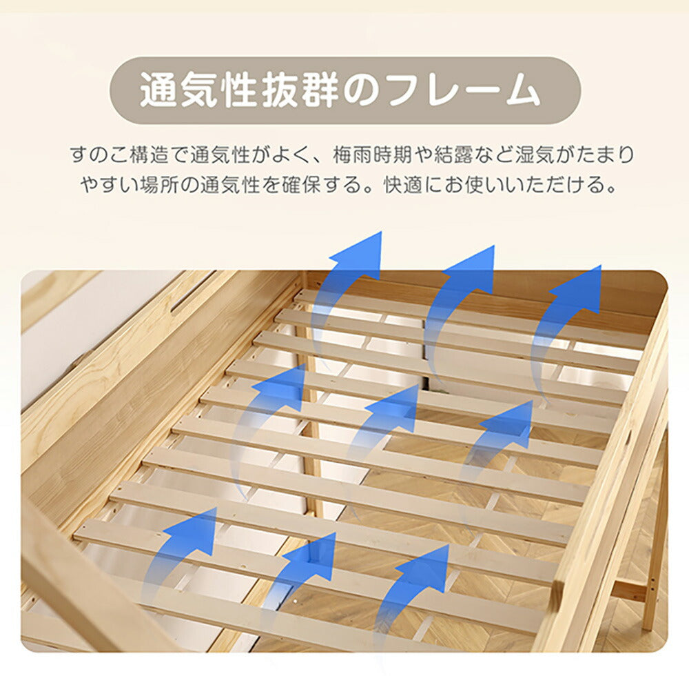 ロータイプ ロフトベッド ベッドフレーム 木製 システムベッド 子供ベッド ローハシゴ付く シングル ウッド ナチュラル 収納 北欧風 子供部屋 耐震 7日内出荷