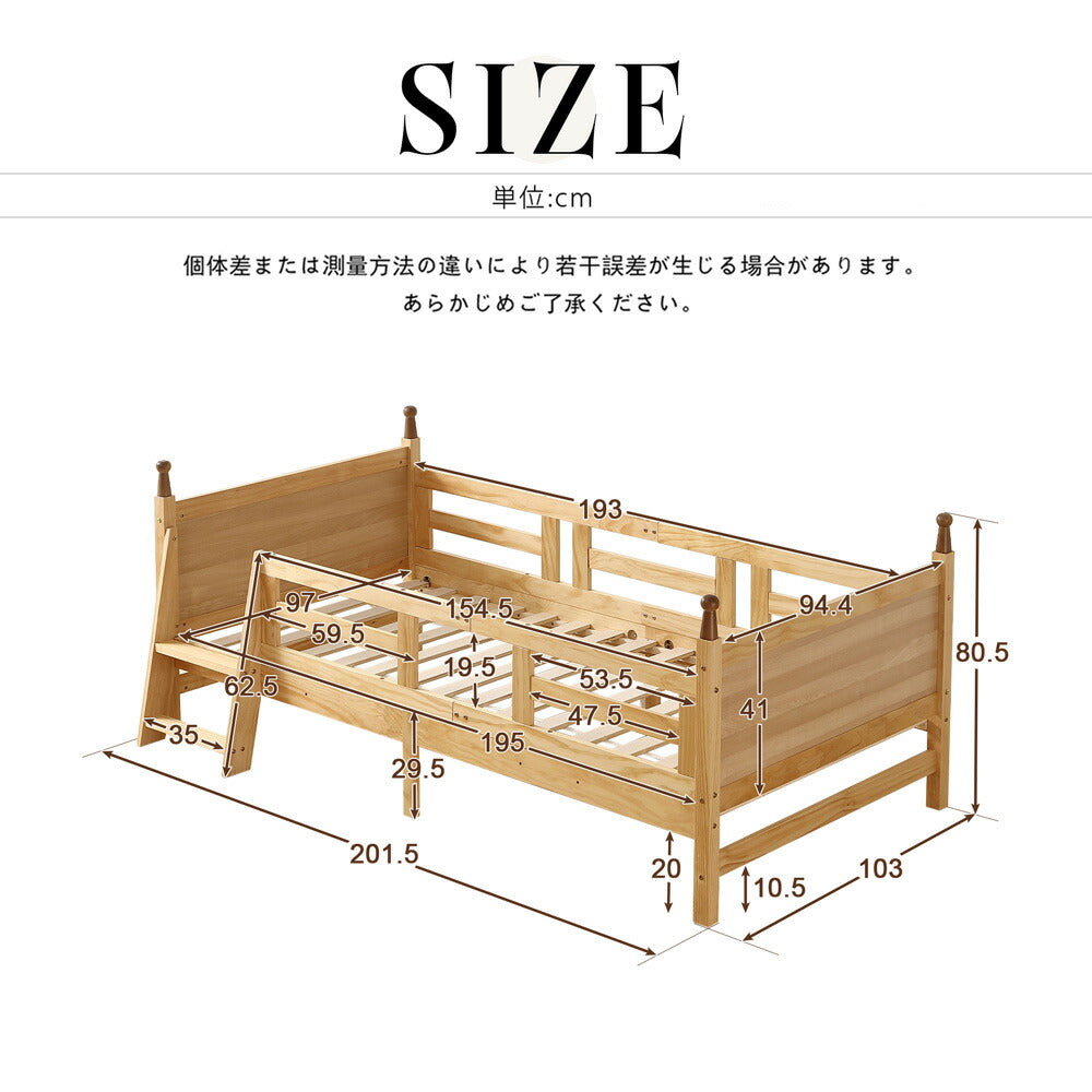 ロータイプ ロフトベッド ベッドフレーム 木製 システムベッド 子供ベッド ローハシゴ付く シングル ウッド ナチュラル 収納 北欧風 子供部屋 耐震 7日内出荷