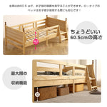 ロータイプ ロフトベッド ベッドフレーム 木製 システムベッド 子供ベッド ローハシゴ付く シングル ウッド ナチュラル 収納 北欧風 子供部屋 耐震 7日内出荷