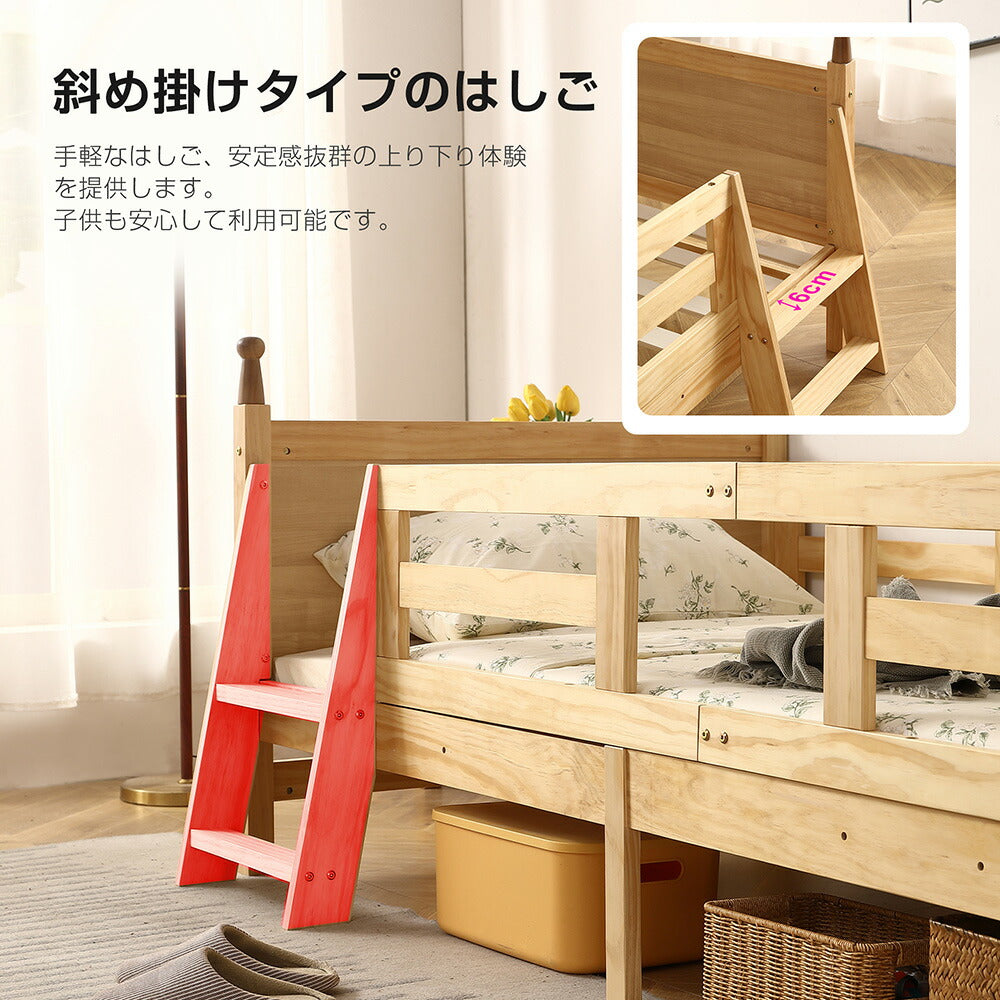 ロータイプ ロフトベッド ベッドフレーム 木製 システムベッド 子供ベッド ローハシゴ付く シングル ウッド ナチュラル 収納 北欧風 子供部屋 耐震 7日内出荷