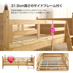 ロータイプ ロフトベッド ベッドフレーム 木製 システムベッド 子供ベッド ローハシゴ付く シングル ウッド ナチュラル 収納 北欧風 子供部屋 耐震 7日内出荷
