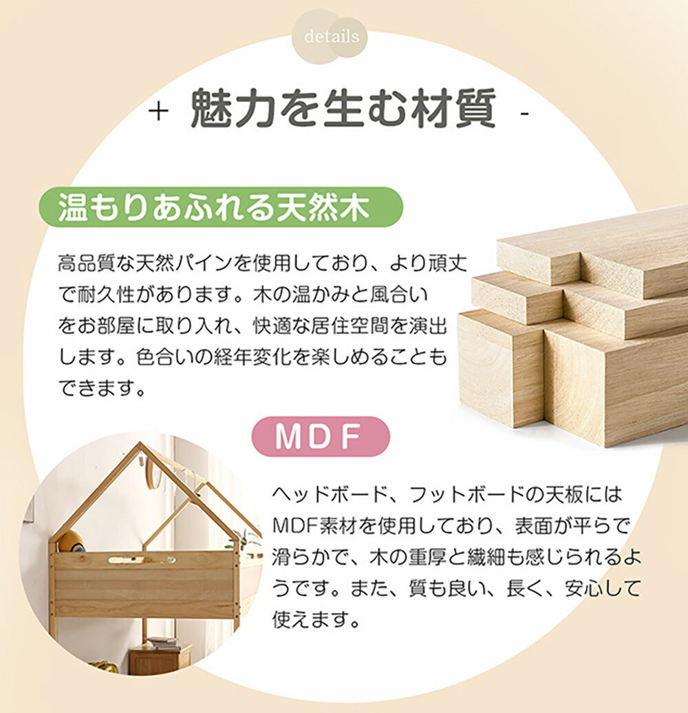 ロータイプ ロフトベッド ベッドフレーム 木製 システムベッド 子供ベッド ローハシゴ付く シングル ウッド ナチュラル 収納 北欧風 子供部屋 耐震 7日内出荷