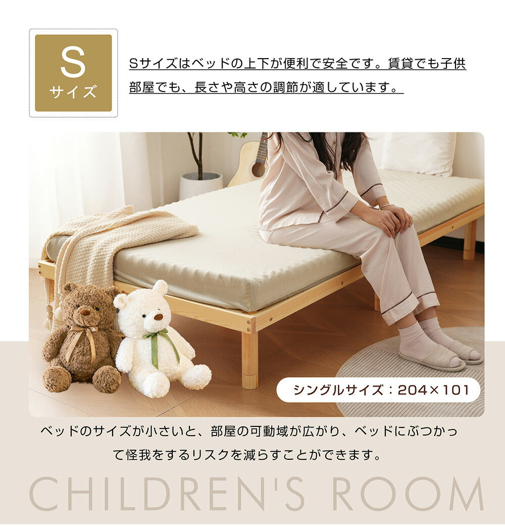 パレットベッド すのこベッド コンセント付き ローベッド 低ホル 3段高さ調節 シングル 204.5*101cm 木製 パイン材 天然木 軽量 ベッド パレット ロータイプ ベッドフレーム カビ対策 7日内出荷