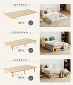 パレットベッド すのこベッド コンセント付き ローベッド 低ホル 3段高さ調節 シングル 204.5*101cm 木製 パイン材 天然木 軽量 ベッド パレット ロータイプ ベッドフレーム カビ対策 7日内出荷