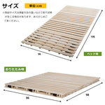 パレットベッド すのこベッド コンセント付き ローベッド 折りたたみ 折り畳みベッド シングル 196*96cm 組み換え自由 木製 天然木 軽量 ベッド パレット ロータイプ ベッドフレーム 7日内出荷
