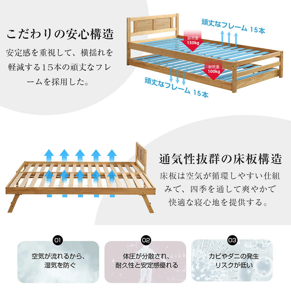 親子ベッド 二段ベッド 2段ベッド ウッドベッド シングルベッド ディベッド エキストスライド式 省スペース 天然木 収納 北欧風 ナチュラル おしゃれ 大人用 子供用 収納 耐震 頑丈 7日内出荷