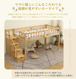 【ナチユラル/ホワイト】ロフトベッド パイプベッド シングル ハイタイプ 木製 階段付き 子供用 2色展開 高さ120cm システムベッド 収納 北欧風 一人暮らし 木材 耐震 ベッド 子供部屋 おしゃれ