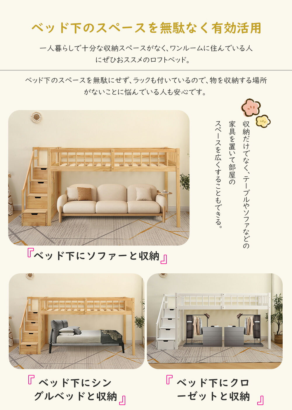 【ナチユラル/ホワイト】ロフトベッド パイプベッド シングル ハイタイプ 木製 階段付き 子供用 2色展開 高さ120cm システムベッド 収納 北欧風 一人暮らし 木材 耐震 ベッド 子供部屋 おしゃれ