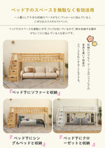 【ナチユラル/ホワイト】ロフトベッド パイプベッド シングル ハイタイプ 木製 階段付き 子供用 2色展開 高さ120cm システムベッド 収納 北欧風 一人暮らし 木材 耐震 ベッド 子供部屋 おしゃれ