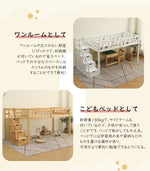 【ナチユラル/ホワイト】ロフトベッド パイプベッド シングル ハイタイプ 木製 階段付き 子供用 2色展開 高さ120cm システムベッド 収納 北欧風 一人暮らし 木材 耐震 ベッド 子供部屋 おしゃれ