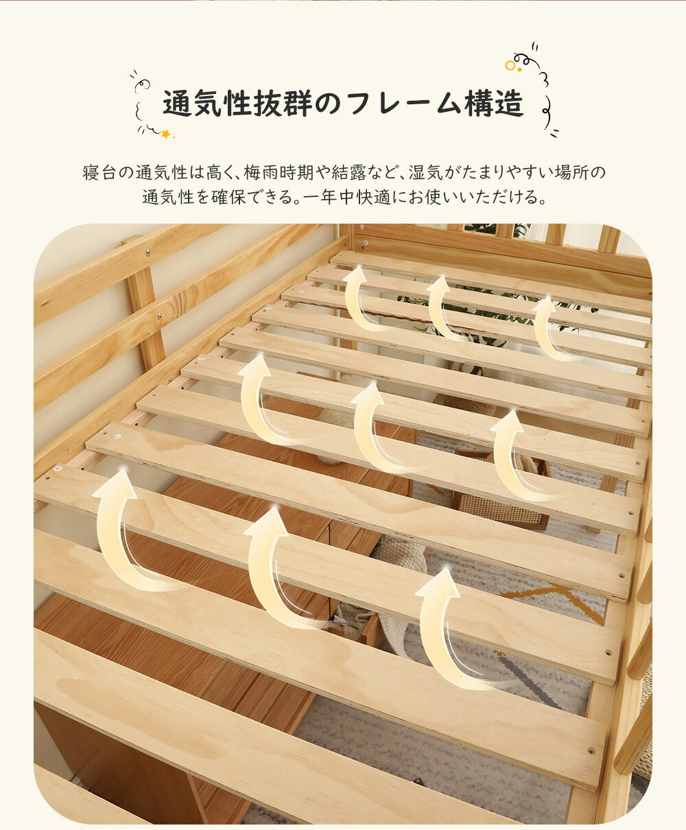 【ナチユラル/ホワイト】ロフトベッド パイプベッド シングル ハイタイプ 木製 階段付き 子供用 2色展開 高さ120cm システムベッド 収納 北欧風 一人暮らし 木材 耐震 ベッド 子供部屋 おしゃれ