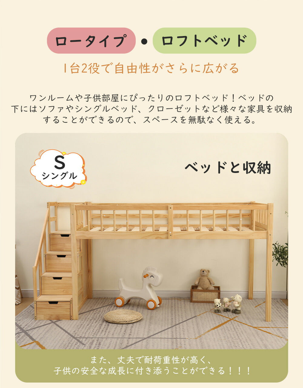 【ナチユラル/ホワイト】ロフトベッド パイプベッド シングル ハイタイプ 木製 階段付き 子供用 2色展開 高さ120cm システムベッド 収納 北欧風 一人暮らし 木材 耐震 ベッド 子供部屋 おしゃれ