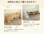 【ナチユラル/ホワイト】ロフトベッド パイプベッド シングル ハイタイプ 木製 階段付き 子供用 2色展開 高さ120cm システムベッド 収納 北欧風 一人暮らし 木材 耐震 ベッド 子供部屋 おしゃれ