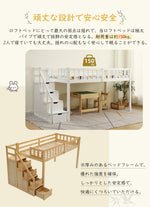 【ナチユラル/ホワイト】ロフトベッド パイプベッド シングル ハイタイプ 木製 階段付き 子供用 2色展開 高さ120cm システムベッド 収納 北欧風 一人暮らし 木材 耐震 ベッド 子供部屋 おしゃれ