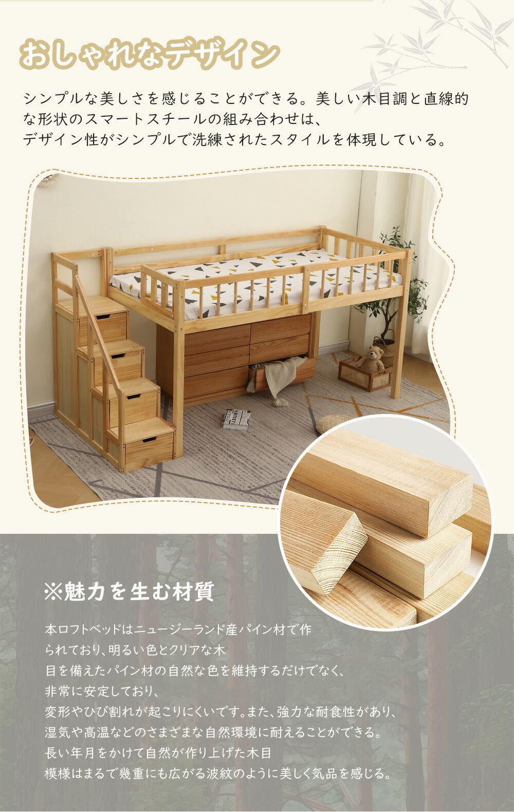 【ナチユラル/ホワイト】ロフトベッド パイプベッド シングル ハイタイプ 木製 階段付き 子供用 2色展開 高さ120cm システムベッド 収納 北欧風 一人暮らし 木材 耐震 ベッド 子供部屋 おしゃれ