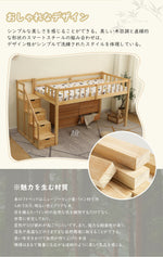 【ナチユラル/ホワイト】ロフトベッド パイプベッド シングル ハイタイプ 木製 階段付き 子供用 2色展開 高さ120cm システムベッド 収納 北欧風 一人暮らし 木材 耐震 ベッド 子供部屋 おしゃれ