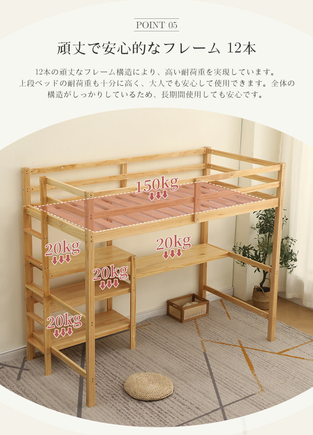 ロフトベッド パイプベッド ナチユラル シングル ハイタイプ はしご付き デスク付き 子供用 高さ170cm システムベッド 収納 北欧風 一人暮らし 木材 耐震 ベッド 子供部屋 おしゃれ 7日内出荷