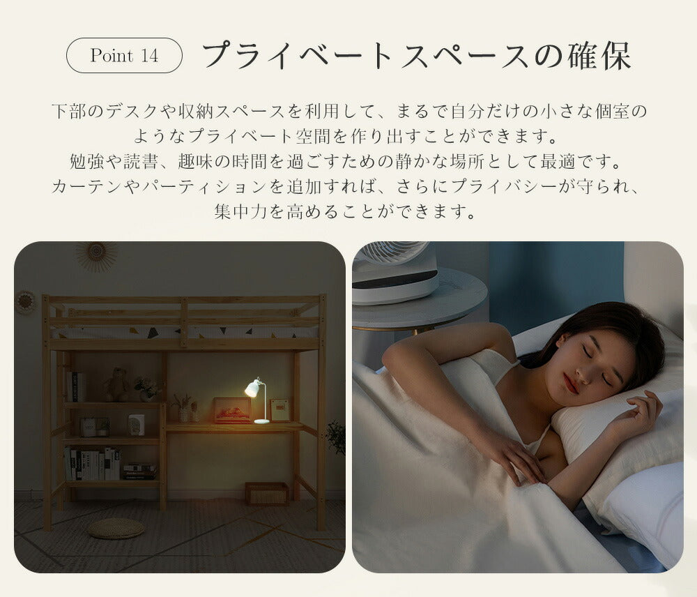 ロフトベッド パイプベッド ナチユラル シングル ハイタイプ はしご付き デスク付き 子供用 高さ170cm システムベッド 収納 北欧風 一人暮らし 木材 耐震 ベッド 子供部屋 おしゃれ 7日内出荷