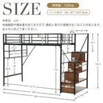 【ブラック/ホワイト】ロフトベッド パイプベッド シングル ハイタイプ 大人用 ブラック 黒 白 階段付き 片側手すり付き 高さ165cm システムベッド スチール 北欧風 一人暮らし スチール 耐震 ベッド 子供部屋