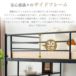 【ブラック/ホワイト】ロフトベッド パイプベッド シングル ハイタイプ 大人用 ブラック 黒 白 階段付き 片側手すり付き 高さ165cm システムベッド スチール 北欧風 一人暮らし スチール 耐震 ベッド 子供部屋