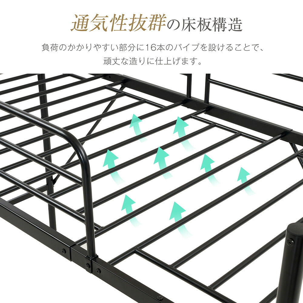 【ブラック/ホワイト】ロフトベッド パイプベッド シングル ハイタイプ 大人用 ブラック 黒 白 階段付き 片側手すり付き 高さ165cm システムベッド スチール 北欧風 一人暮らし スチール 耐震 ベッド 子供部屋