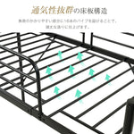 【ブラック/ホワイト】ロフトベッド パイプベッド シングル ハイタイプ 大人用 ブラック 黒 白 階段付き 片側手すり付き 高さ165cm システムベッド スチール 北欧風 一人暮らし スチール 耐震 ベッド 子供部屋