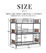 【ブラック/ホワイト】三段ベッド 子供 パイプベッド 大人用 シングル ベッド パイプベッド 3段ベッド はしご付き スチール コンパクト 分離可能 省スペース 寮 白 黒 二色展開 耐震