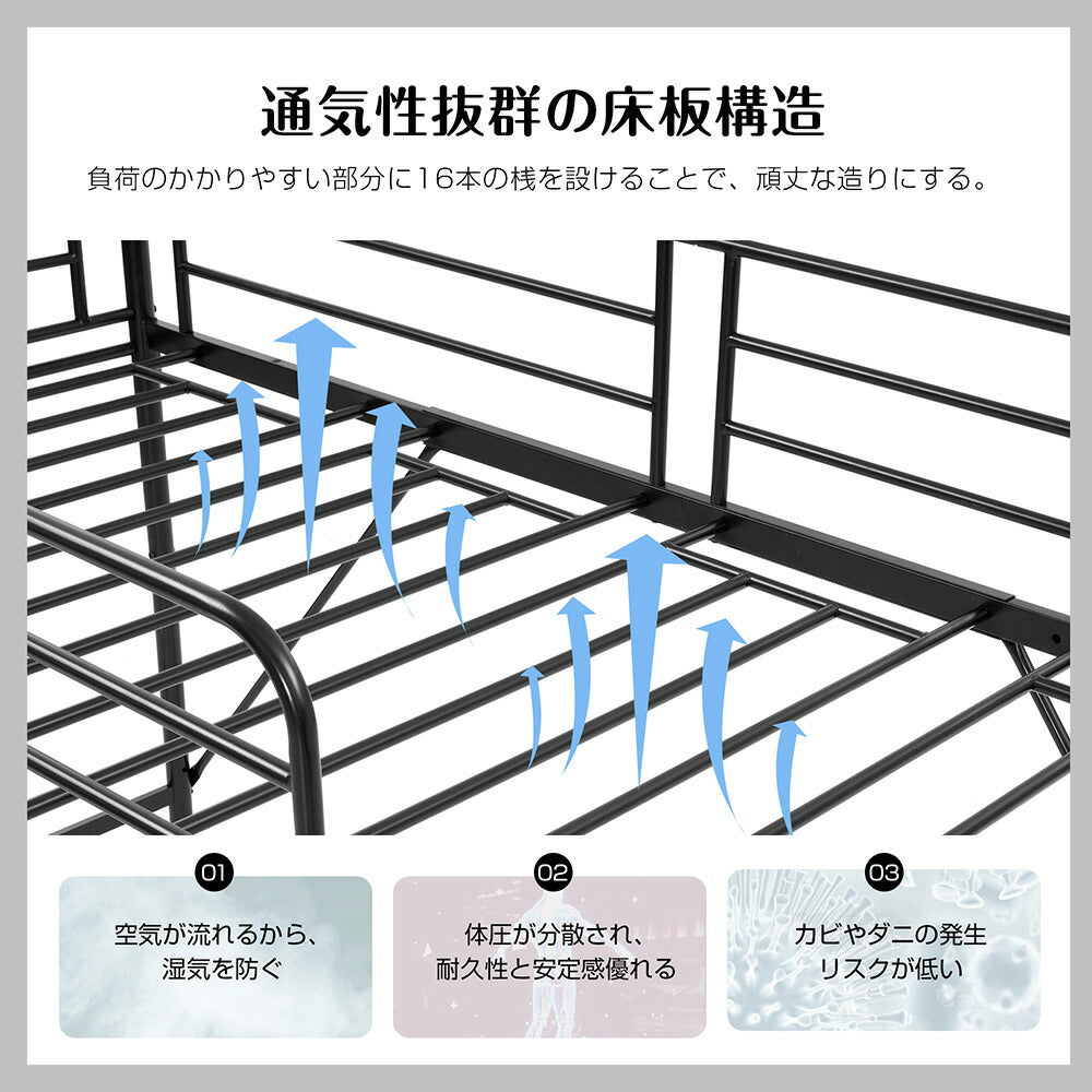 【ブラック/ホワイト】ロフトベッド パイプベッド シングル ハイタイプ 大人用 ブラック 黒 白 テーブル付き はしご付き 高さ136cm システムベッド スチール 北欧風 一人暮らし スチール 耐震 ベッド 子供部屋