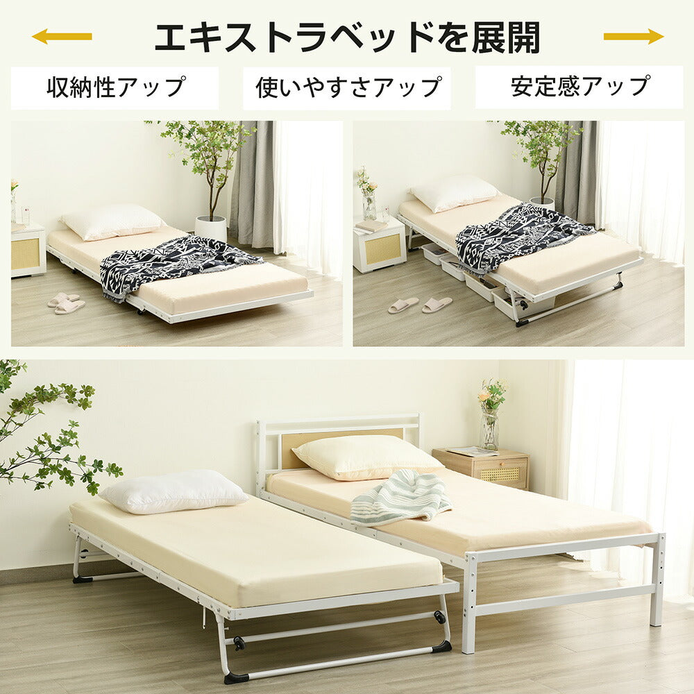 【ブラック/ホワイト】 ベッド 二段ベッド 親子ベッド パイプベッド シングルベッド デイベッド 多段ベッド シングル ベッド ベッドフレーム エキストラベッド パイプ キャスター付き 収納 北欧風 おしゃれ 子供部屋 スチール 耐震