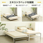 【ブラック/ホワイト】 ベッド 二段ベッド 親子ベッド パイプベッド シングルベッド デイベッド 多段ベッド シングル ベッド ベッドフレーム エキストラベッド パイプ キャスター付き 収納 北欧風 おしゃれ 子供部屋 スチール 耐震