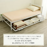 【ブラック/ホワイト】 ベッド 二段ベッド 親子ベッド パイプベッド シングルベッド デイベッド 多段ベッド シングル ベッド ベッドフレーム エキストラベッド パイプ キャスター付き 収納 北欧風 おしゃれ 子供部屋 スチール 耐震