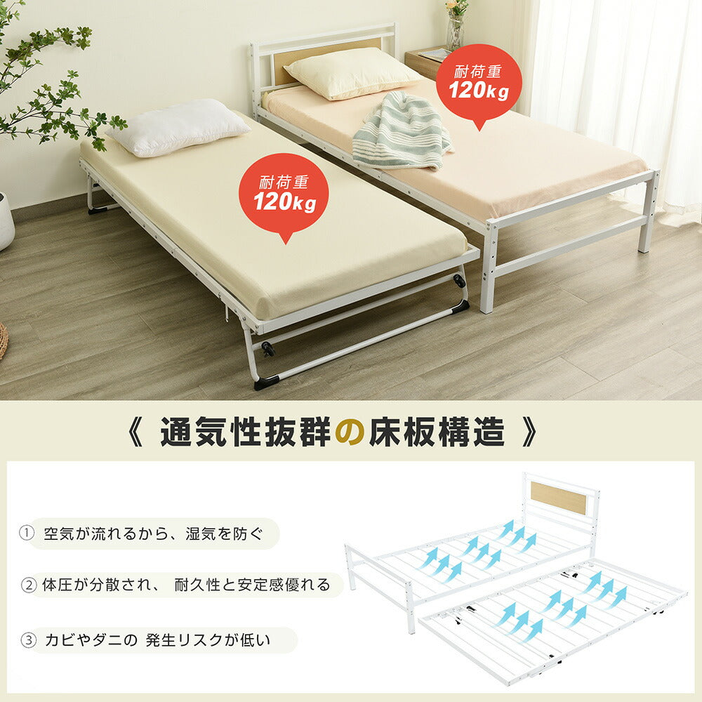 【ブラック/ホワイト】 ベッド 二段ベッド 親子ベッド パイプベッド シングルベッド デイベッド 多段ベッド シングル ベッド ベッドフレーム エキストラベッド パイプ キャスター付き 収納 北欧風 おしゃれ 子供部屋 スチール 耐震