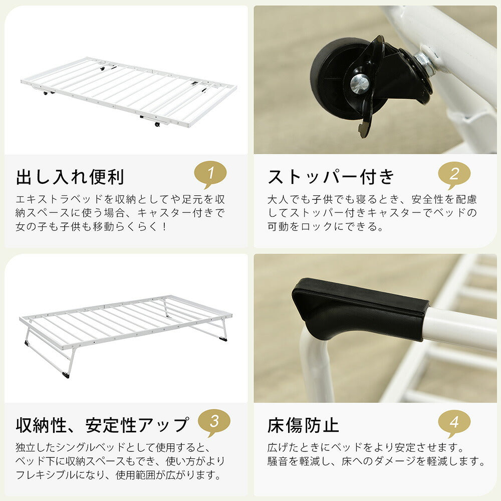 【ブラック/ホワイト】 ベッド 二段ベッド 親子ベッド パイプベッド シングルベッド デイベッド 多段ベッド シングル ベッド ベッドフレーム エキストラベッド パイプ キャスター付き 収納 北欧風 おしゃれ 子供部屋 スチール 耐震