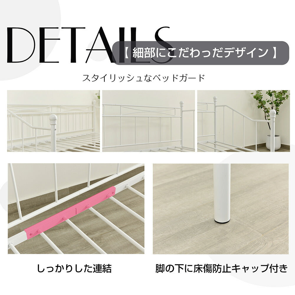 【ブラック/ホワイト】 パイプベッド ベッドフレーム 折り畳み 軽量 持ち運び 組立簡単 ベッド 下収納 シングルベッド 収納 コンパクト 白 黒 2色展開 省スペース 一人暮らし 単身赴任 新生活 通気性 寮