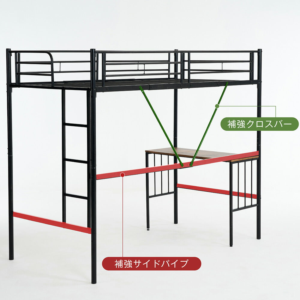 【ブラック/ホワイト】ロフトベッド パイプベッド シングル ハイタイプ 大人用 ブラック 黒 白 テーブル付き はしご付き 高さ172cm システムベッド スチール 北欧風 一人暮らし スチール 耐震 ベッド 子供部屋