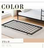 【ホワイト/ブラック】パイプベッド 折りたたみベッド 折り畳み シングル ベッド シングルベッド ベッドフレーム コンパクト ベッド 長さ195cm スチール 折畳ベッド 白 黒 2色展開 省スペース 一人暮らし 単身赴任 新生活 通気性 7日内出荷