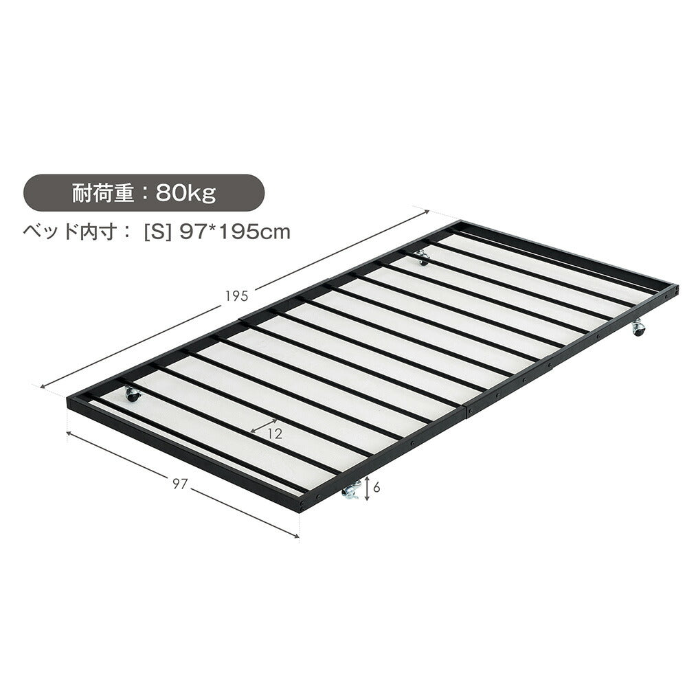 【ホワイト/ブラック】パイプベッド 折りたたみベッド 折り畳み シングル ベッド シングルベッド ベッドフレーム コンパクト ベッド 長さ195cm スチール 折畳ベッド 白 黒 2色展開 省スペース 一人暮らし 単身赴任 新生活 通気性 7日内出荷