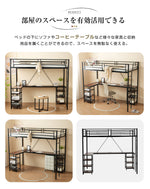 ロフトベッド パイプベッド シングル ハイタイプ 大人用 ブラック 黒 白 はしご付き 高さ170cm システムベッド スチール 北欧風 一人暮らし スチール 耐震 ベッド 子供部屋 7日内出荷