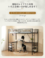 ロフトベッド パイプベッド シングル ハイタイプ 大人用 ブラック 黒 白 はしご付き 高さ170cm システムベッド スチール 北欧風 一人暮らし スチール 耐震 ベッド 子供部屋 7日内出荷