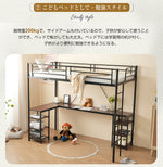 ロフトベッド パイプベッド シングル ハイタイプ 大人用 ブラック 黒 白 はしご付き 高さ170cm システムベッド スチール 北欧風 一人暮らし スチール 耐震 ベッド 子供部屋 7日内出荷